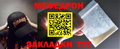 МДПВ Абинск