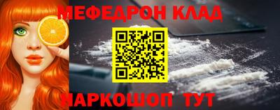 метамфетамин Камышлов