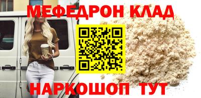 метамфетамин Камышлов