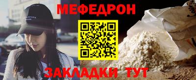 метамфетамин Камышлов