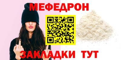 метамфетамин Камышлов