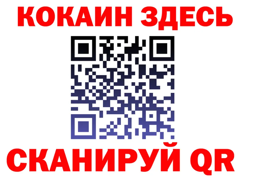 COCAIN FishScale зеркало это MEGA Нововоронеж