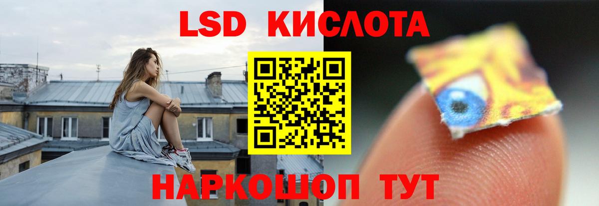 Канабис  Вход с VPN  НБОМе  КЕТАМИН  Мефедрон  МЕФ   Нововоронеж  ГАШИШ  Бошки Шишки 