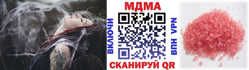 ссылка на мегу онион Нововоронеж МДМА молли