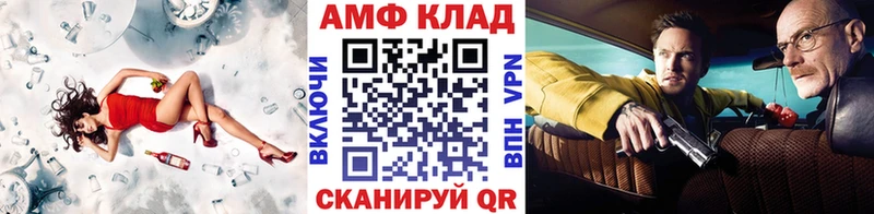 Метамфетамин Декстрометамфетамин 99.9%  KRAKEN ссылка  Нововоронеж 