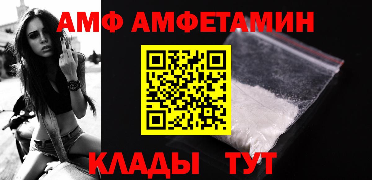 Метамфетамин Methamphetamine Нововоронеж