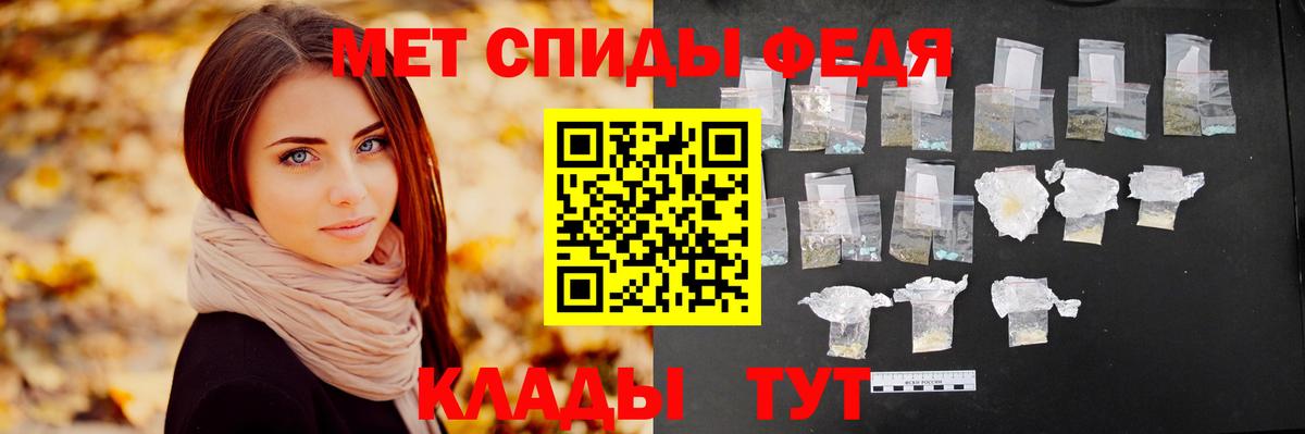 МЕТАМФЕТАМИН винт  Вход с VPN  Нововоронеж  МЕТАМФЕТАМИН винт 