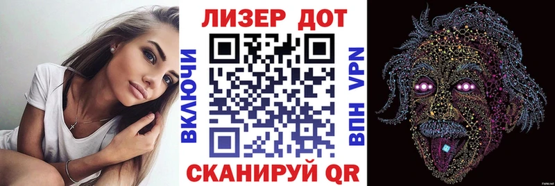 Наркотические марки 1,8мг  blacksprut как зайти  Нововоронеж 