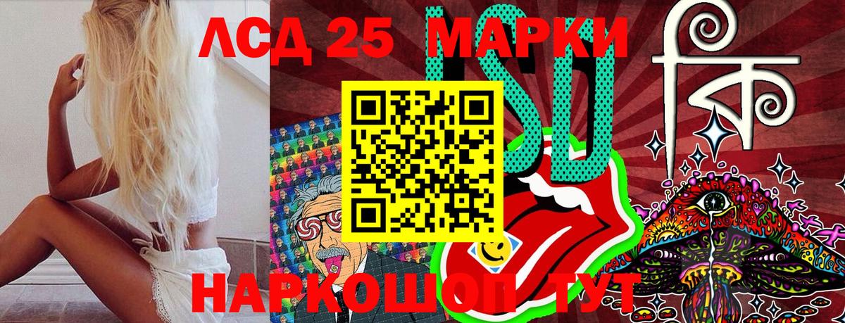 Наркотические марки  Вход с VPN  Марки N-bome 1500мкг  Нововоронеж  Марки N-bome 1500мкг 