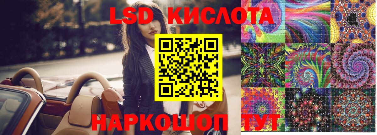 Наркотические марки 1,8мг Нововоронеж