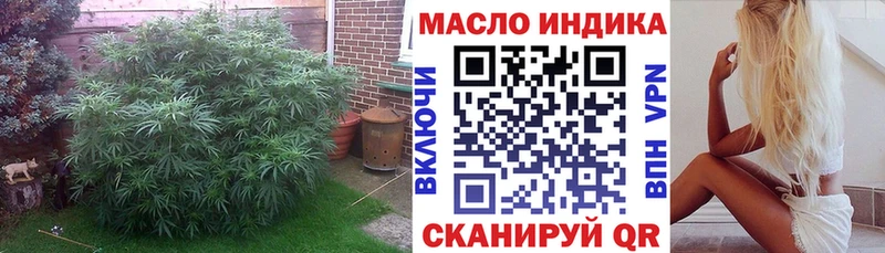 ТГК THC oil  сайты даркнета официальный сайт  Нововоронеж  гидра зеркало 