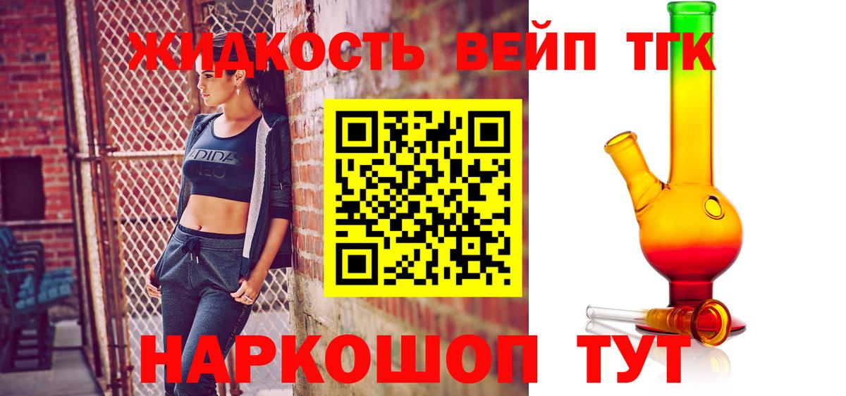 ТГК концентрат Нововоронеж