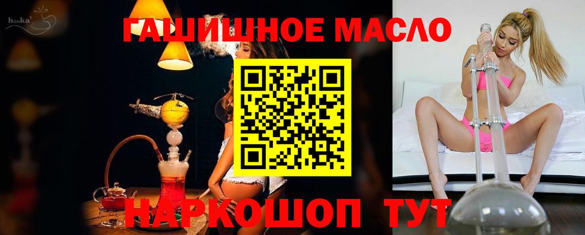 Дистиллят ТГК Wax  Нововоронеж  ТГК концентрат 