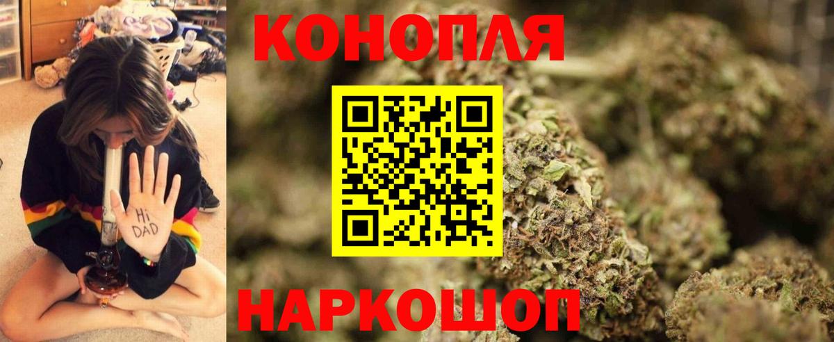 Конопля планчик  Бошки марихуана LSD WEED  Шишки марихуана тримм  Нововоронеж 