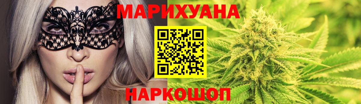 Шишки марихуана марихуана Нововоронеж