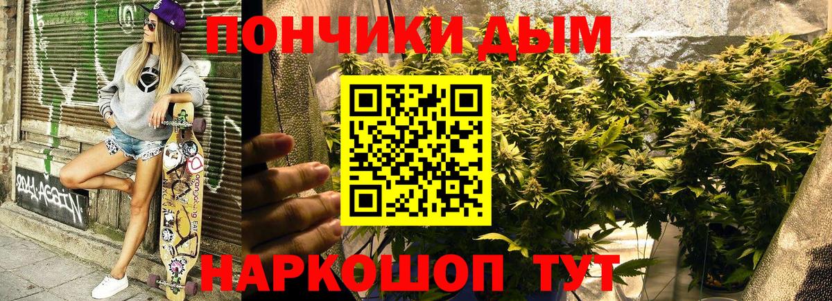 Шишки марихуана конопля  Вход с VPN  Марихуана сатива  Бошки Шишки ГИДРОПОН  Нововоронеж 